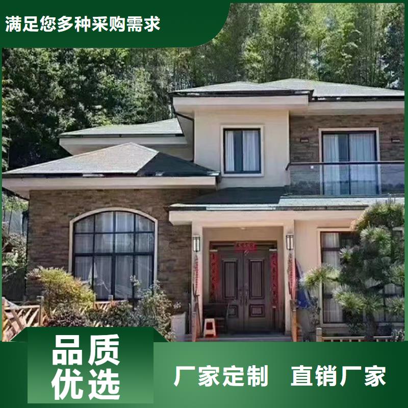 轻钢别墅精心选材