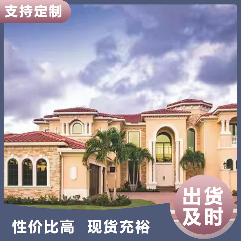 轻钢别墅轻钢房屋厂诚信经营