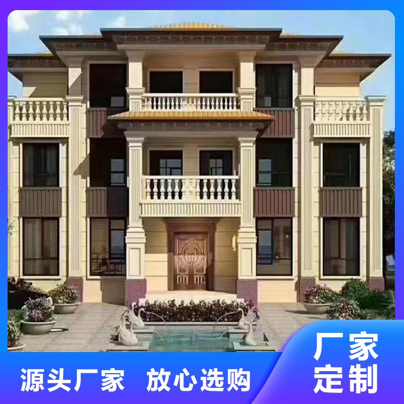 轻钢别墅轻钢房屋用心经营