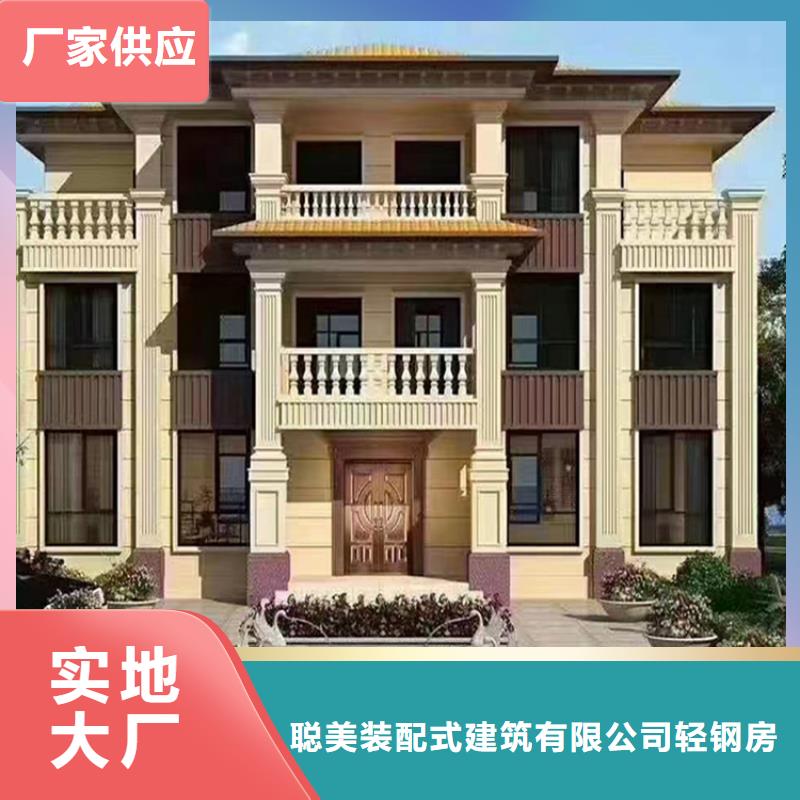 轻钢别墅质检严格放心品质
