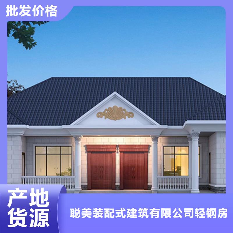 【轻钢别墅】_轻钢别墅材料一站式服务欢迎新老客户垂询