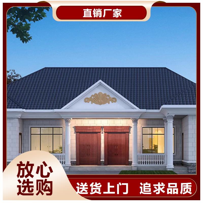 轻钢别墅轻钢房屋市场报价