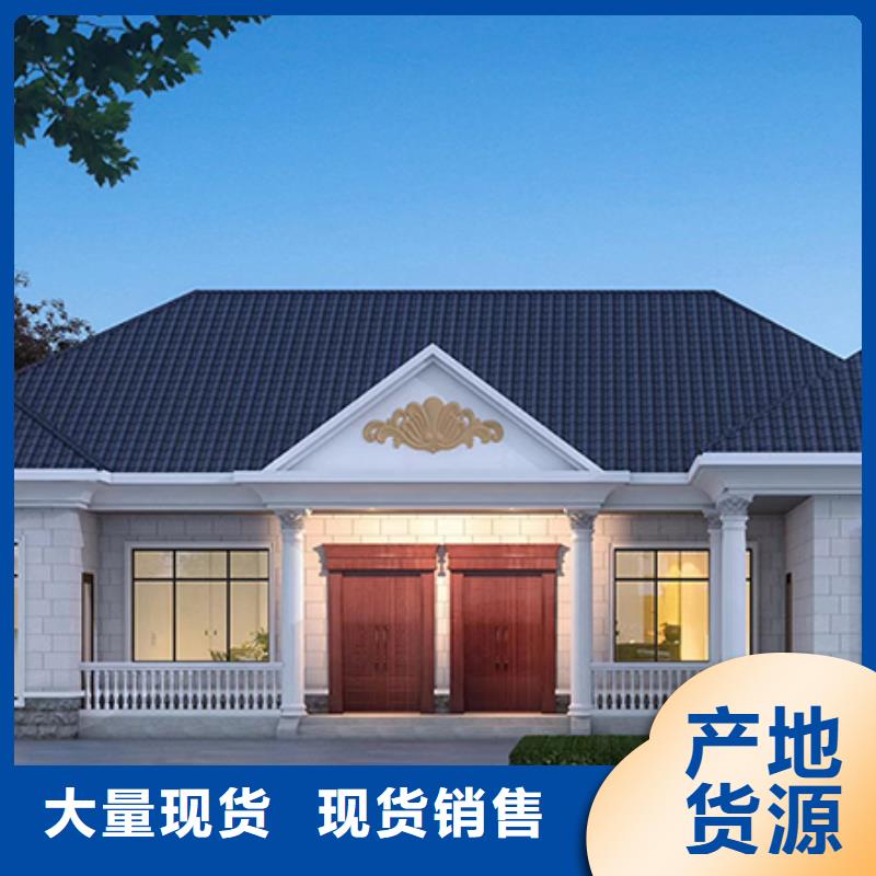 轻钢别墅-轻钢房屋厂家质量过硬