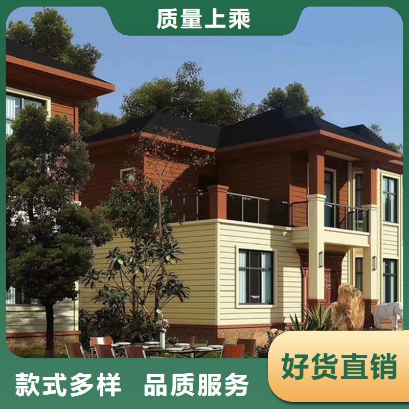 轻钢别墅轻钢别墅材料一站式服务使用寿命长久