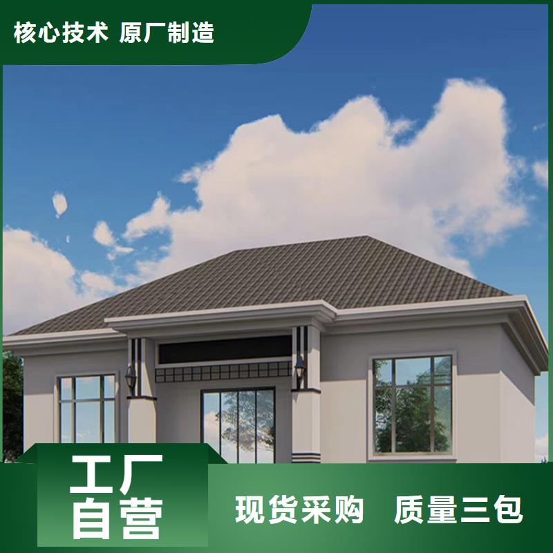 轻钢别墅-轻钢房屋一站式采购