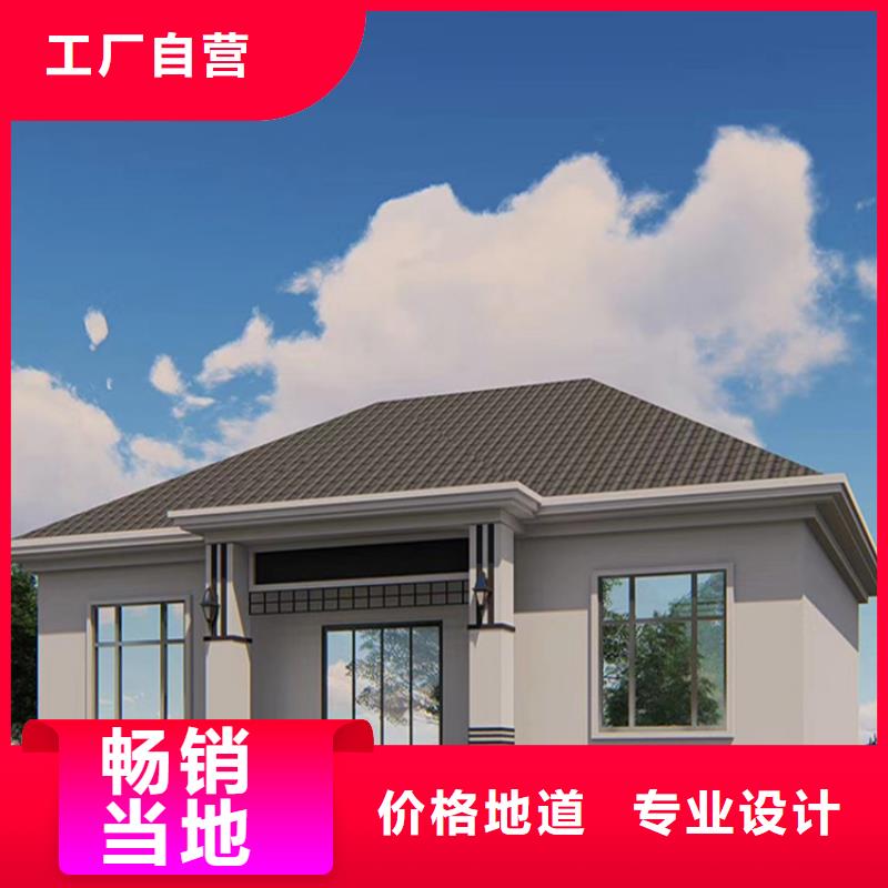 【轻钢别墅N年专注】