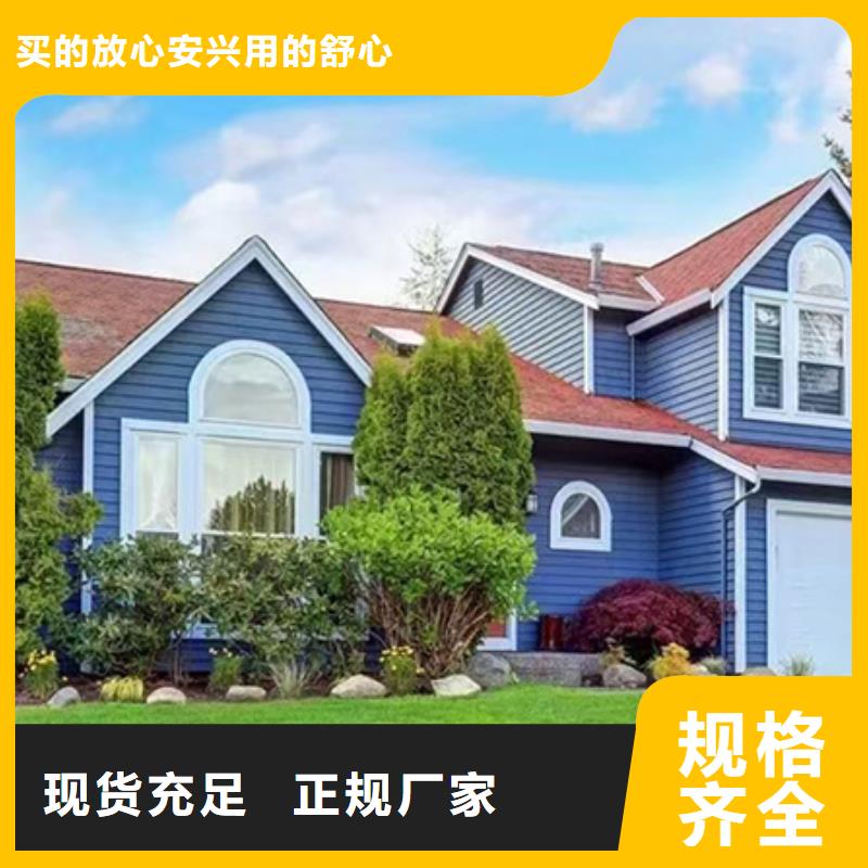 轻钢别墅精心选材