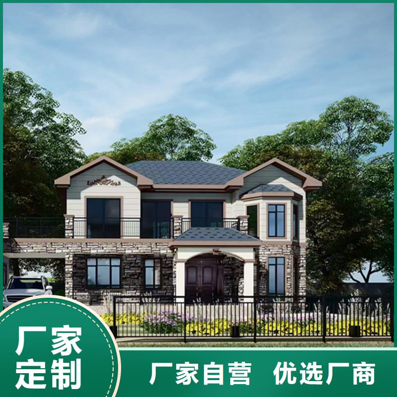 轻钢别墅轻钢房屋卓越品质保障