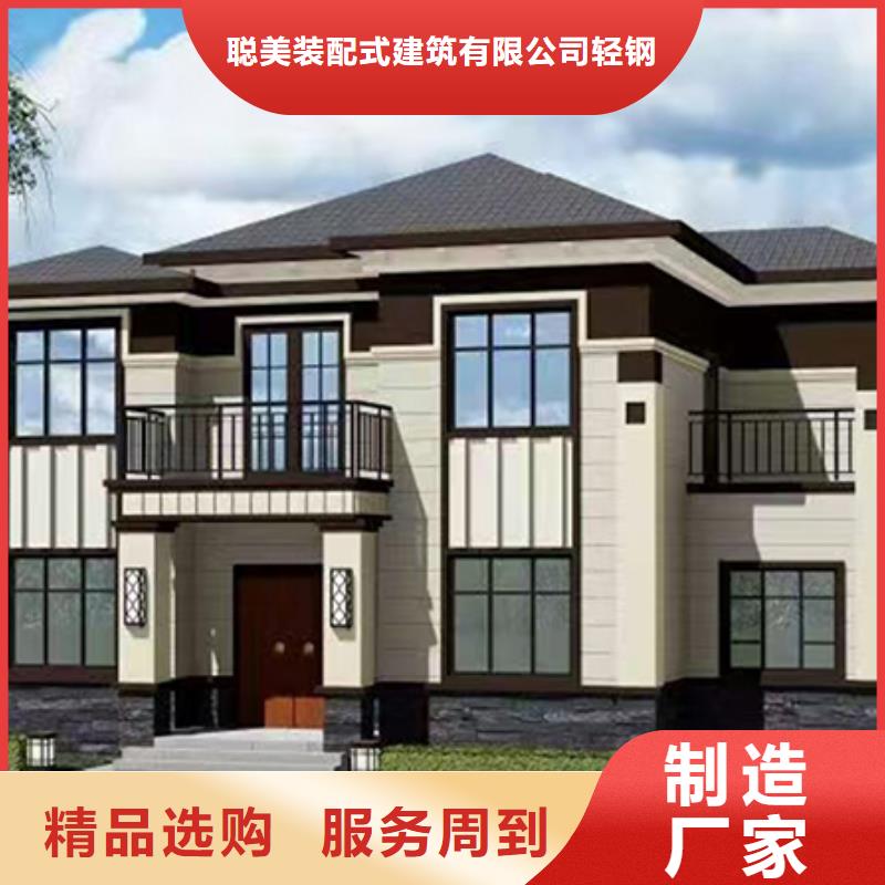 轻钢别墅,轻钢房屋专注产品质量与服务