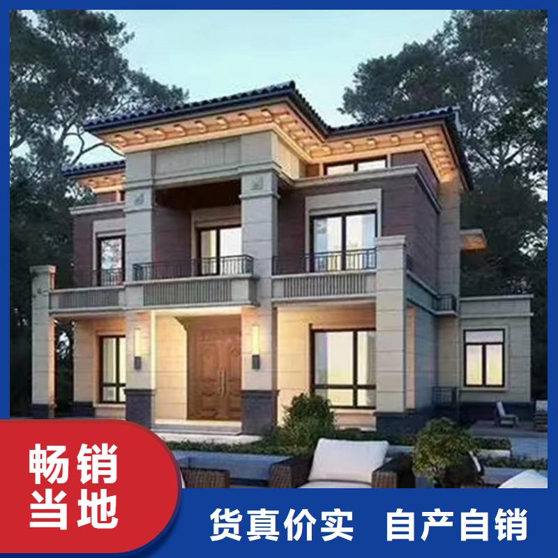 轻钢别墅【轻钢别墅材料一站式服务】精选厂家好货