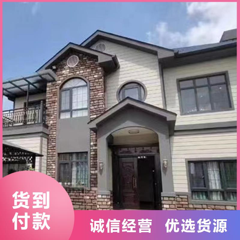 轻钢别墅高品质诚信厂家