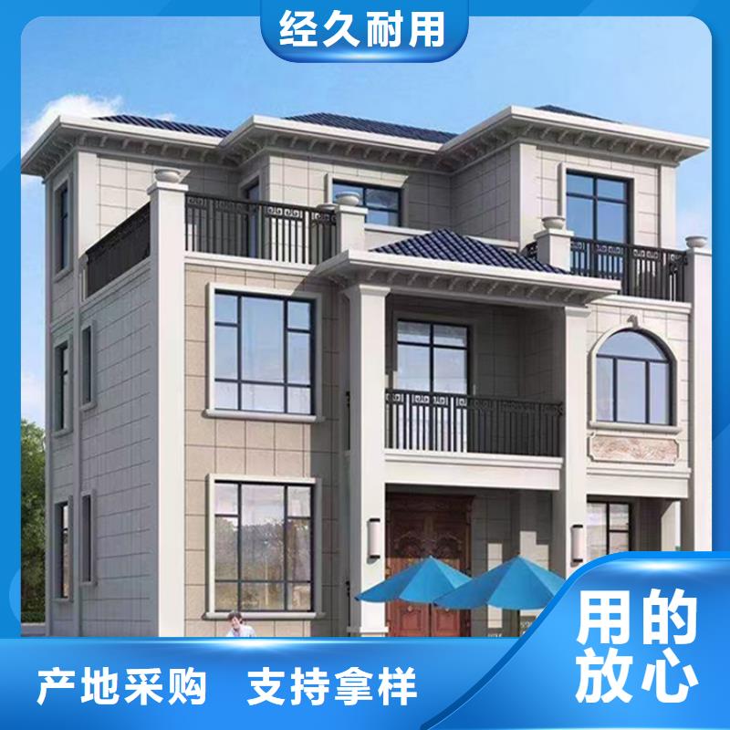 轻钢别墅轻钢房屋用心经营