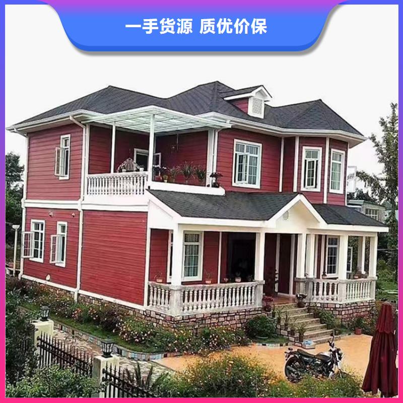 轻钢别墅轻钢别墅材料一站式服务厂家经验丰富
