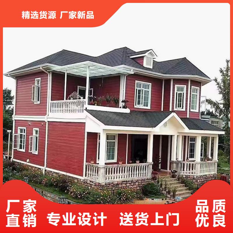 轻钢别墅源头厂家