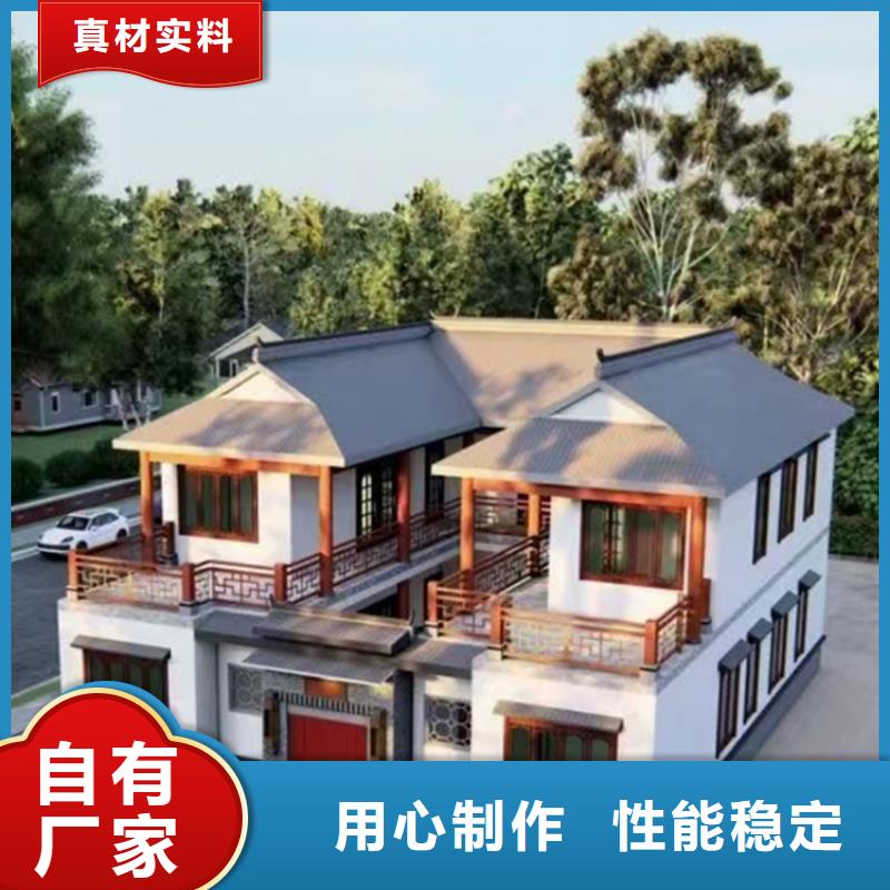 轻钢别墅轻钢房屋卓越品质保障