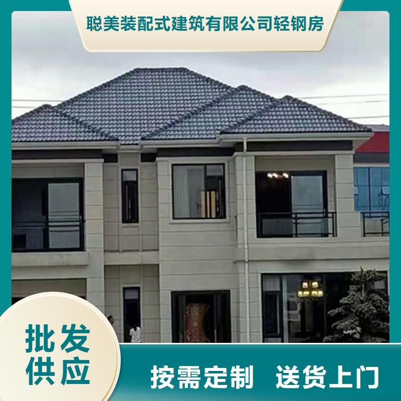 轻钢别墅就近发货