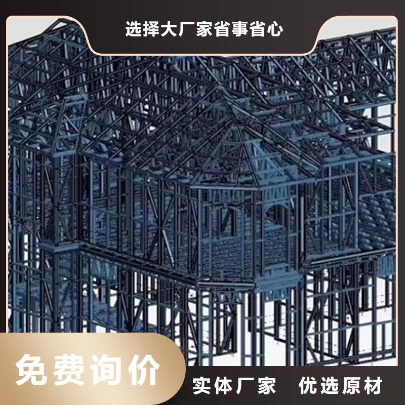 轻钢别墅轻钢房屋客户满意度高