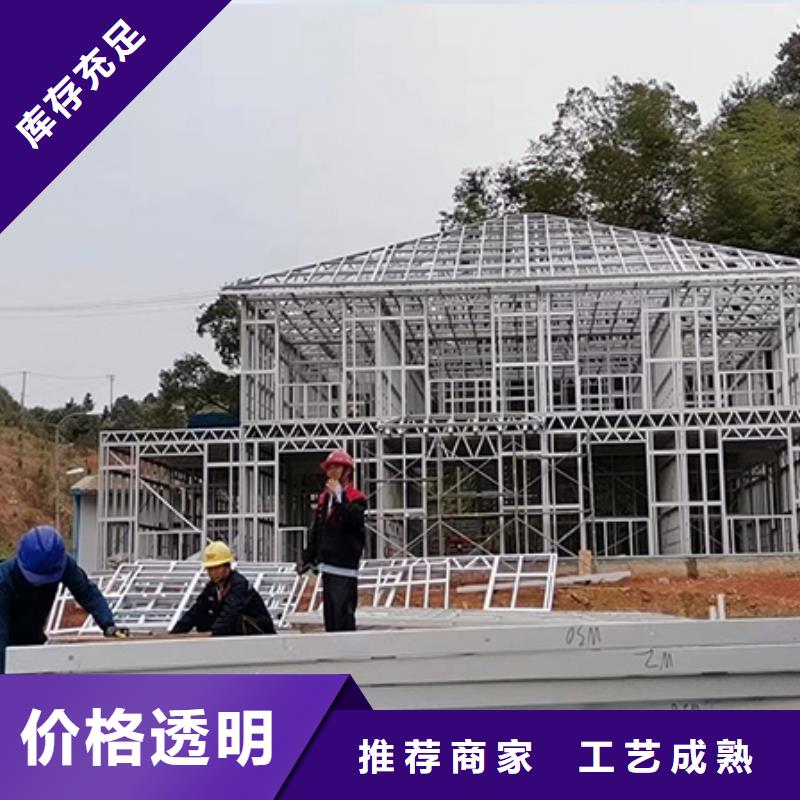 轻钢别墅工厂自营