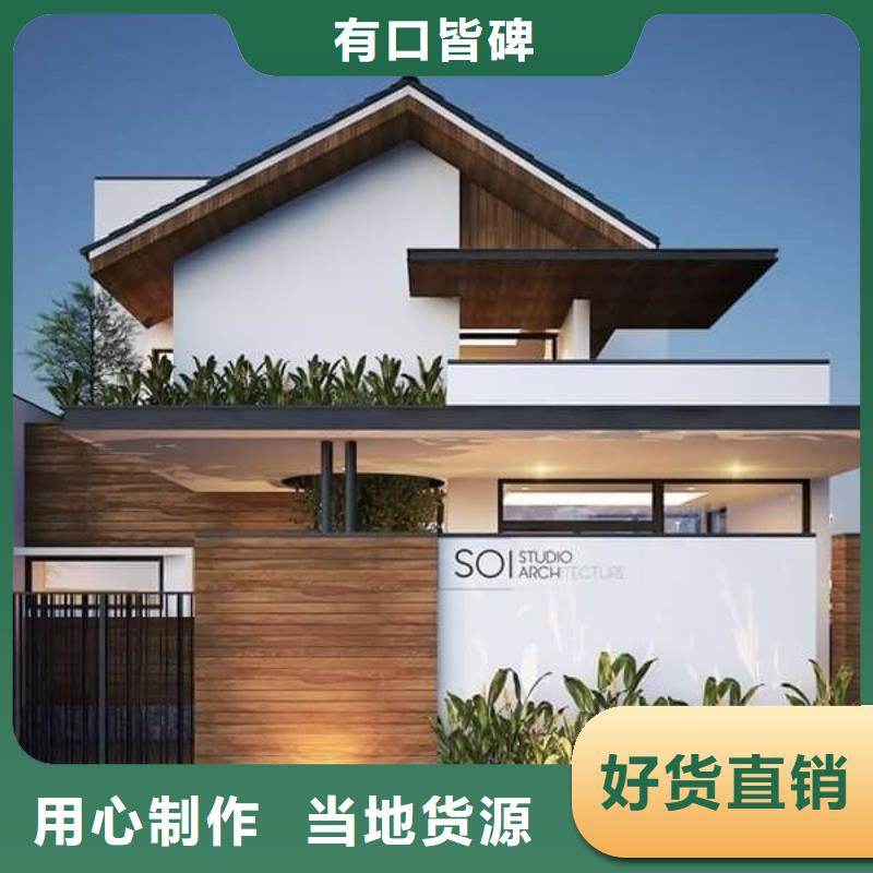 轻钢别墅价格实在