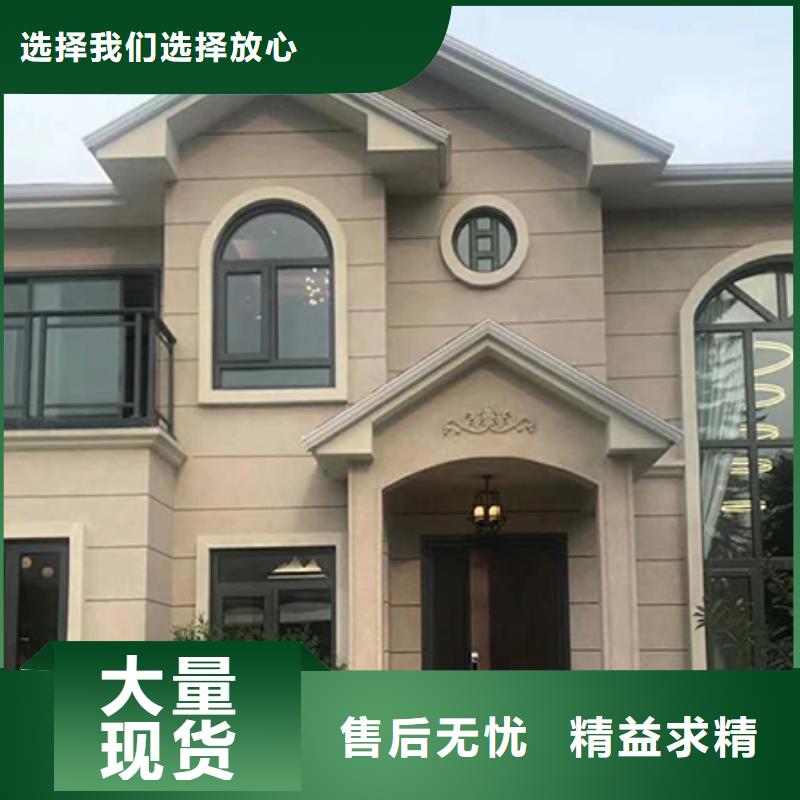 轻钢别墅轻钢房屋工艺层层把关