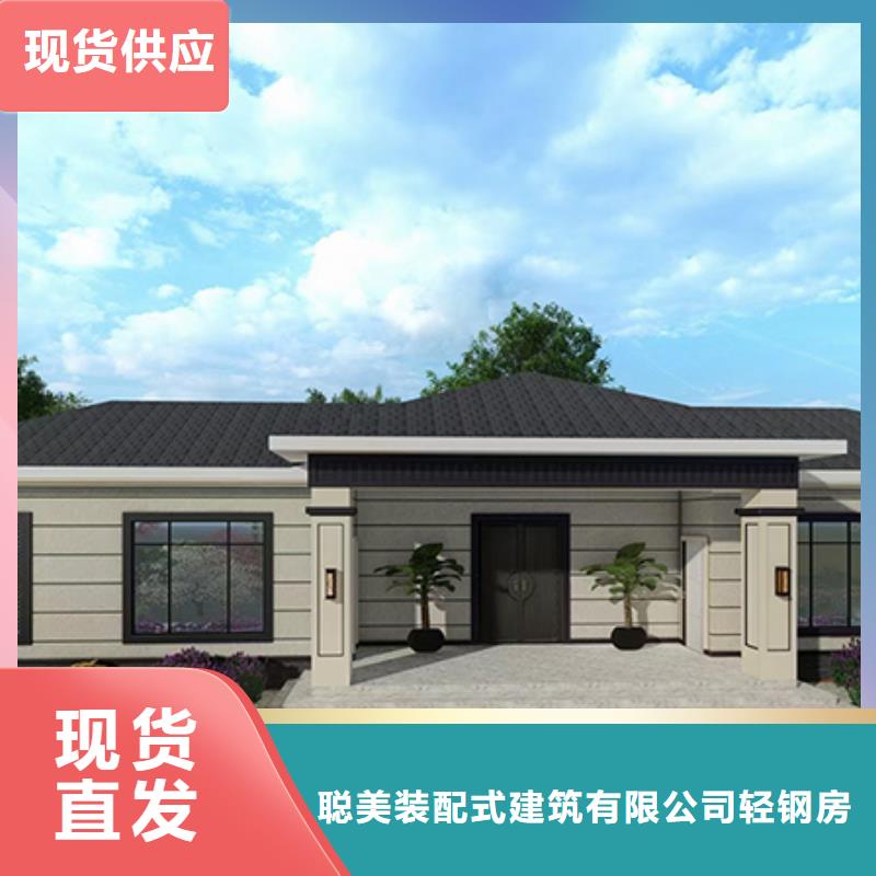 轻钢别墅轻钢房屋优势