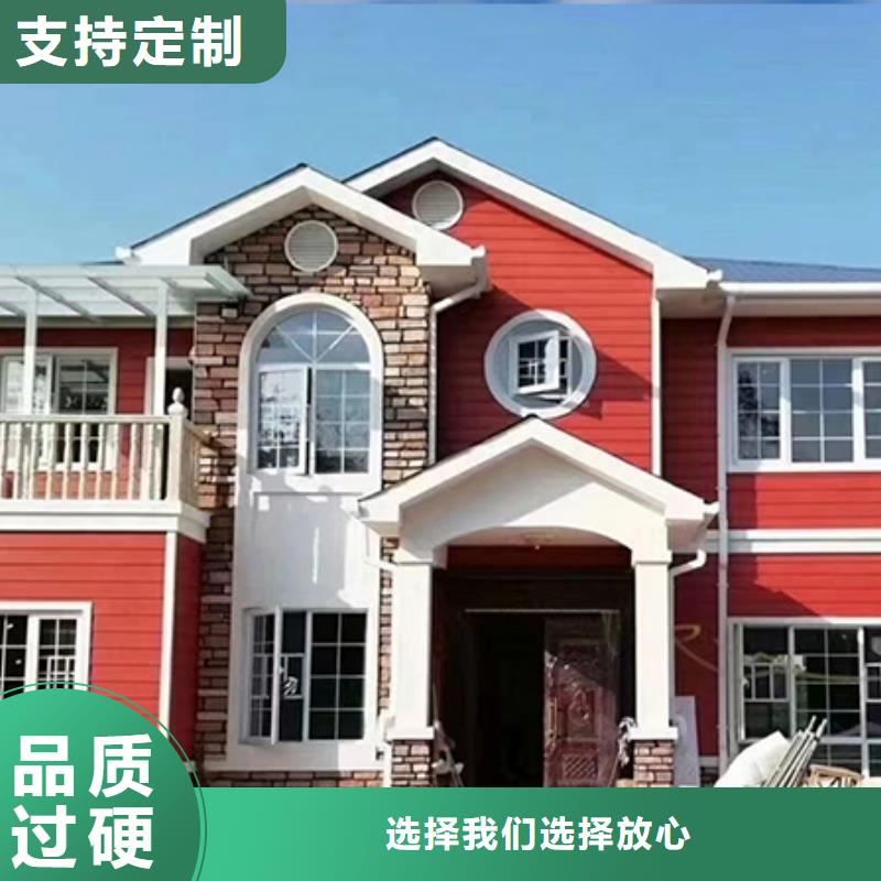 轻钢别墅轻钢房屋多种规格可选