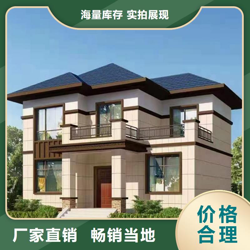 轻钢别墅工厂自营