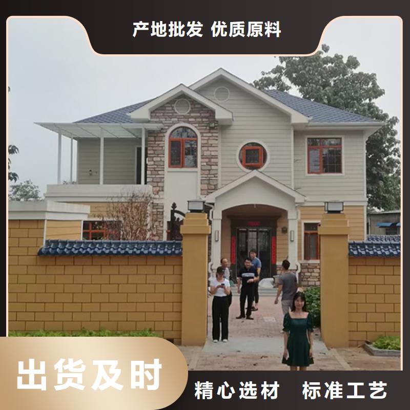 轻钢别墅实力厂家直销