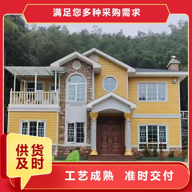 轻钢别墅专业厂家