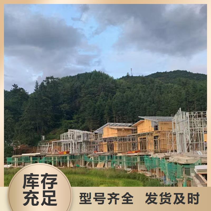 轻钢别墅轻钢别墅材料一站式服务可定制