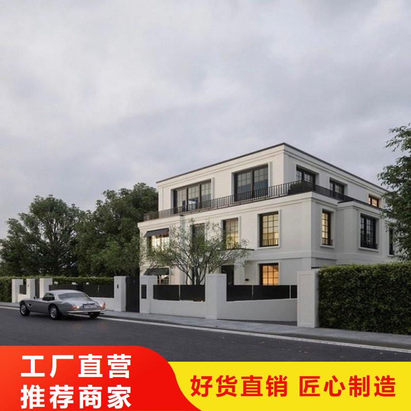 轻钢别墅轻钢房屋优势