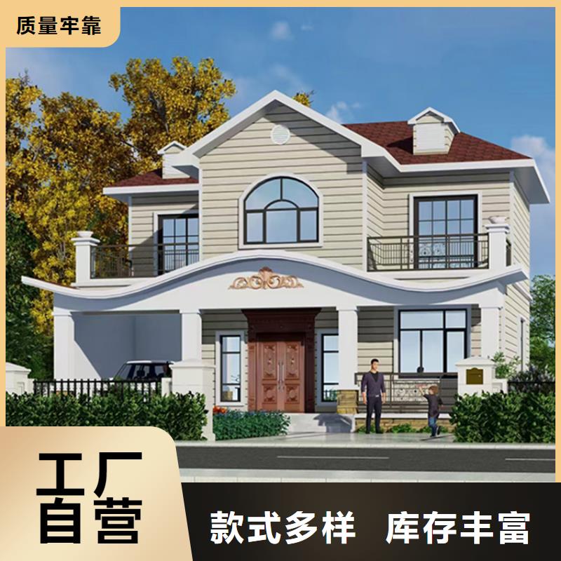 轻钢别墅批发商