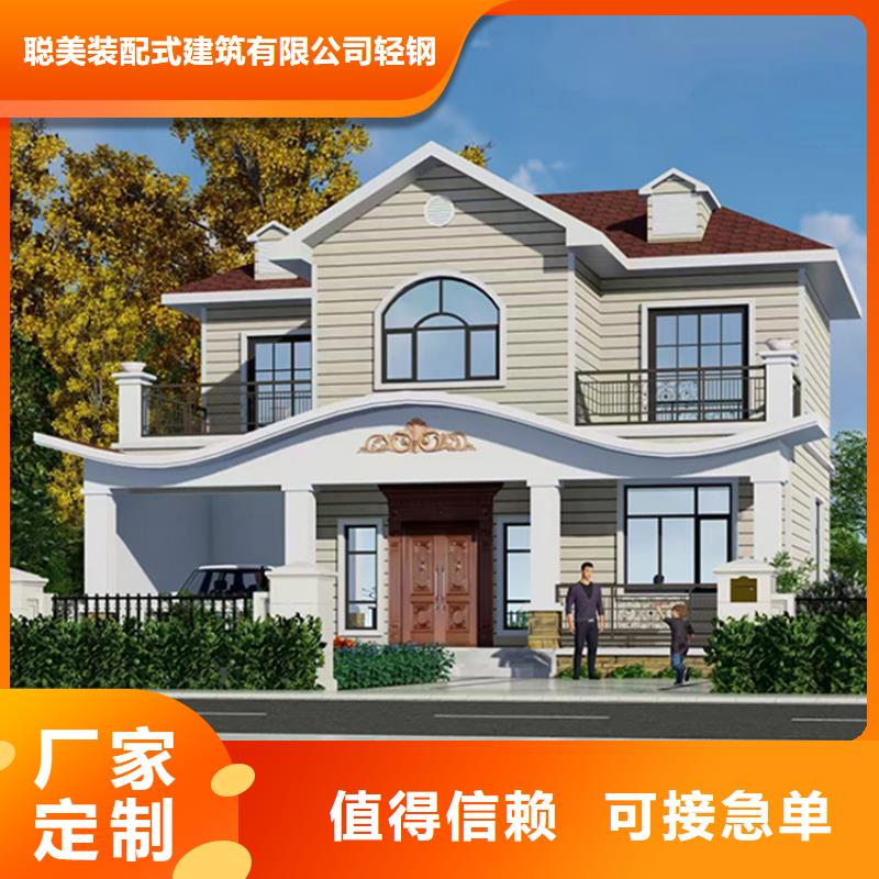 轻钢别墅每个细节都严格把关