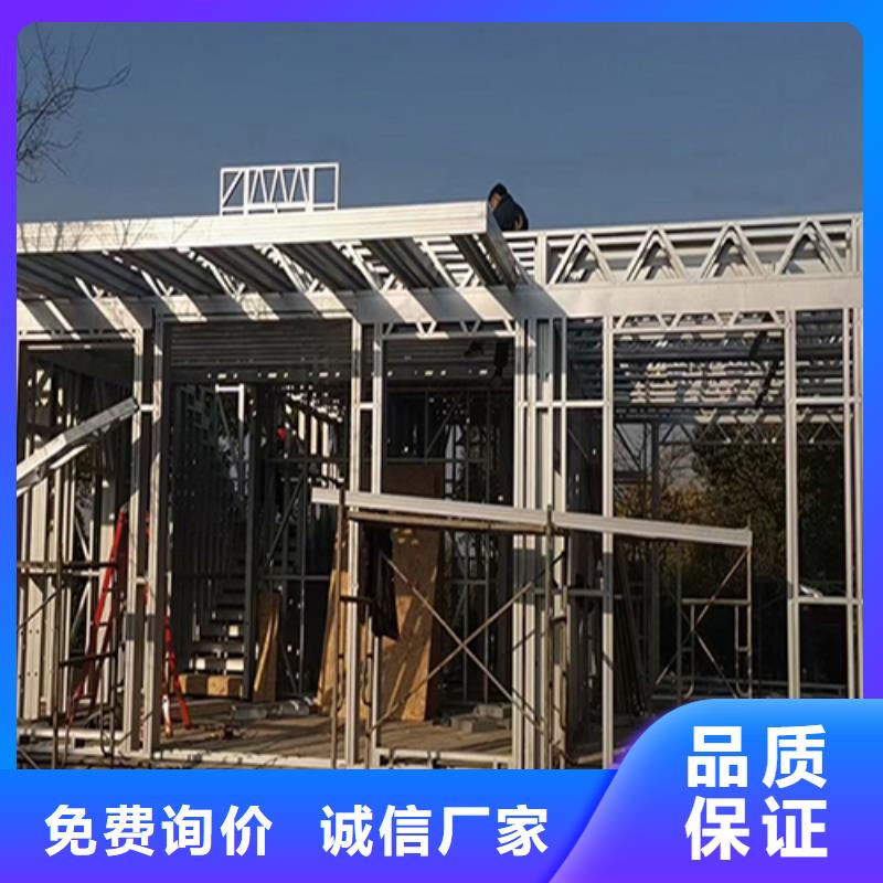 【轻钢别墅】轻钢房屋用心制造