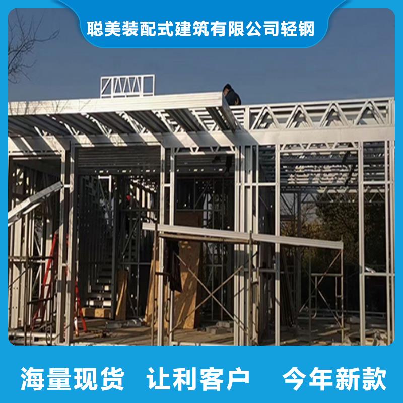 轻钢别墅口碑好实力强