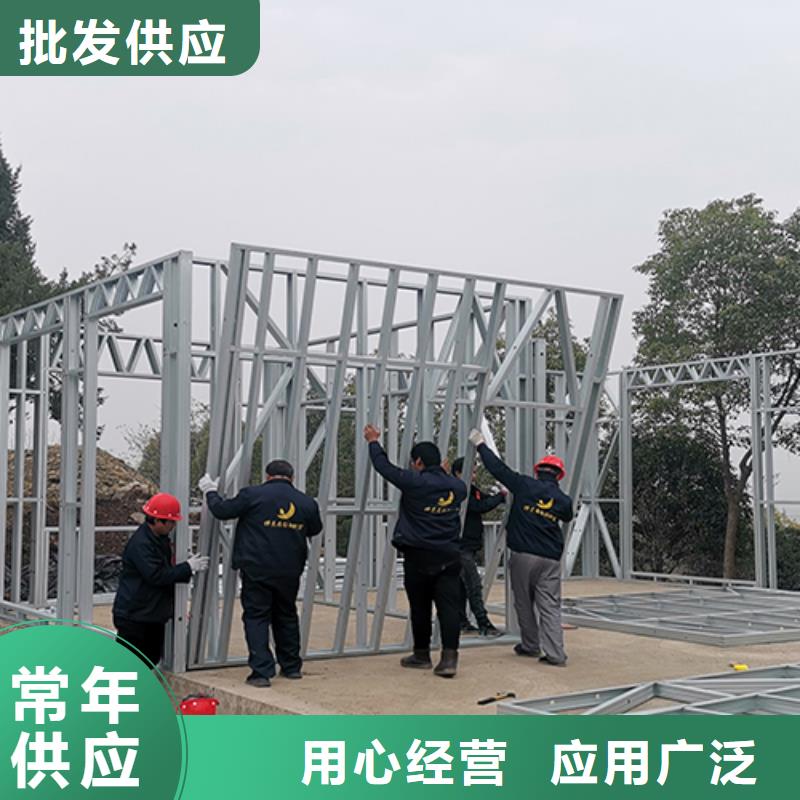 轻钢别墅工艺层层把关