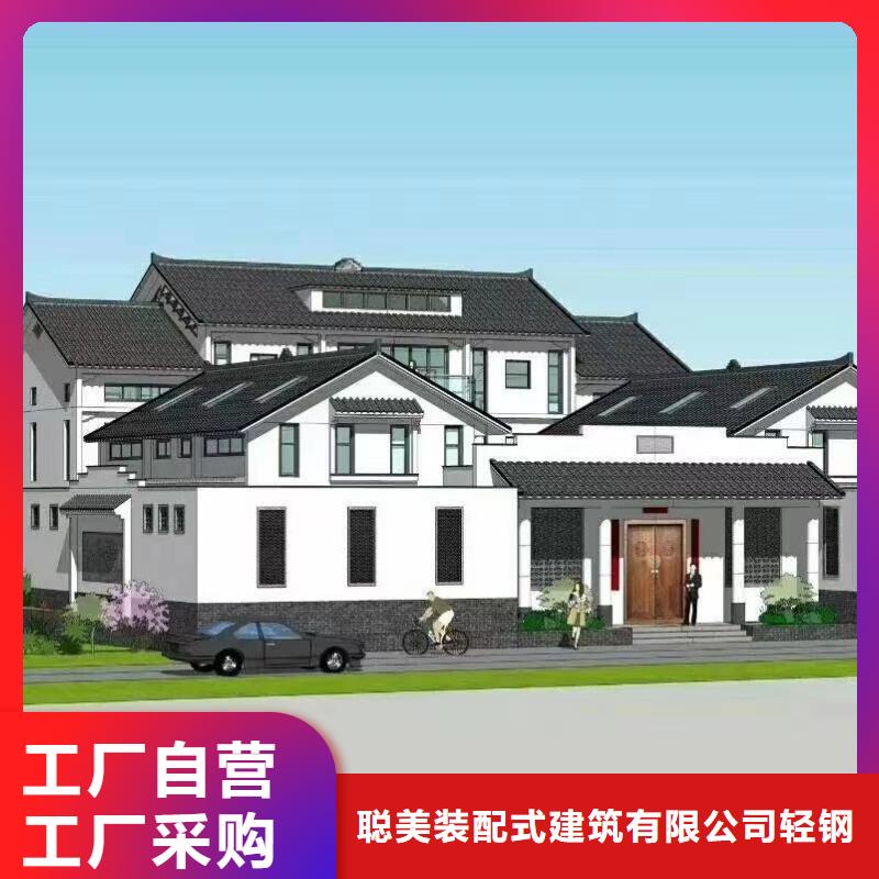 欧式风格轻钢别墅轻钢房屋让利客户