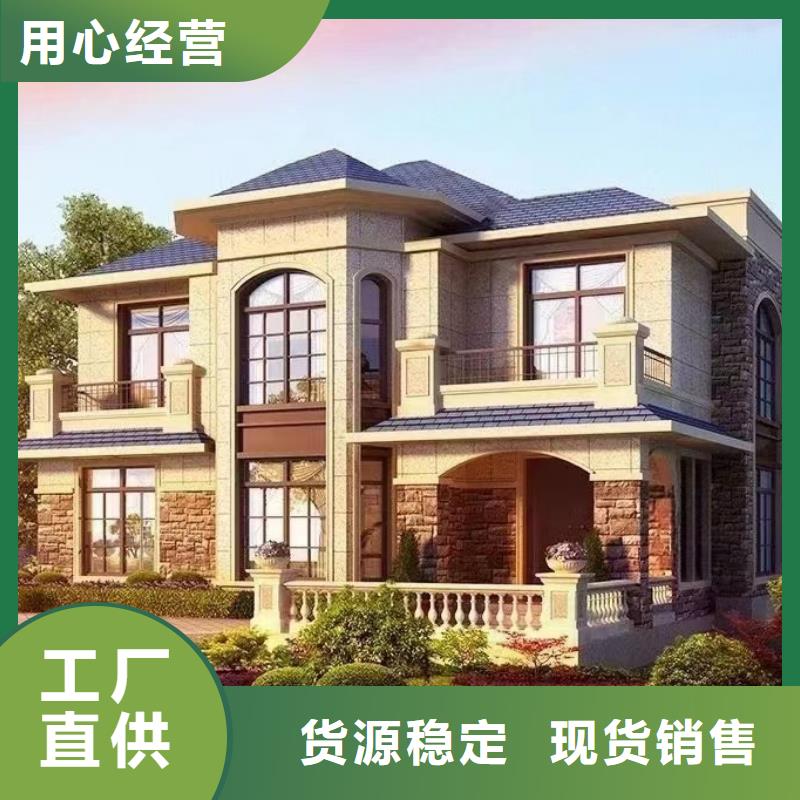 欧式风格轻钢别墅-轻钢房屋满足您多种采购需求