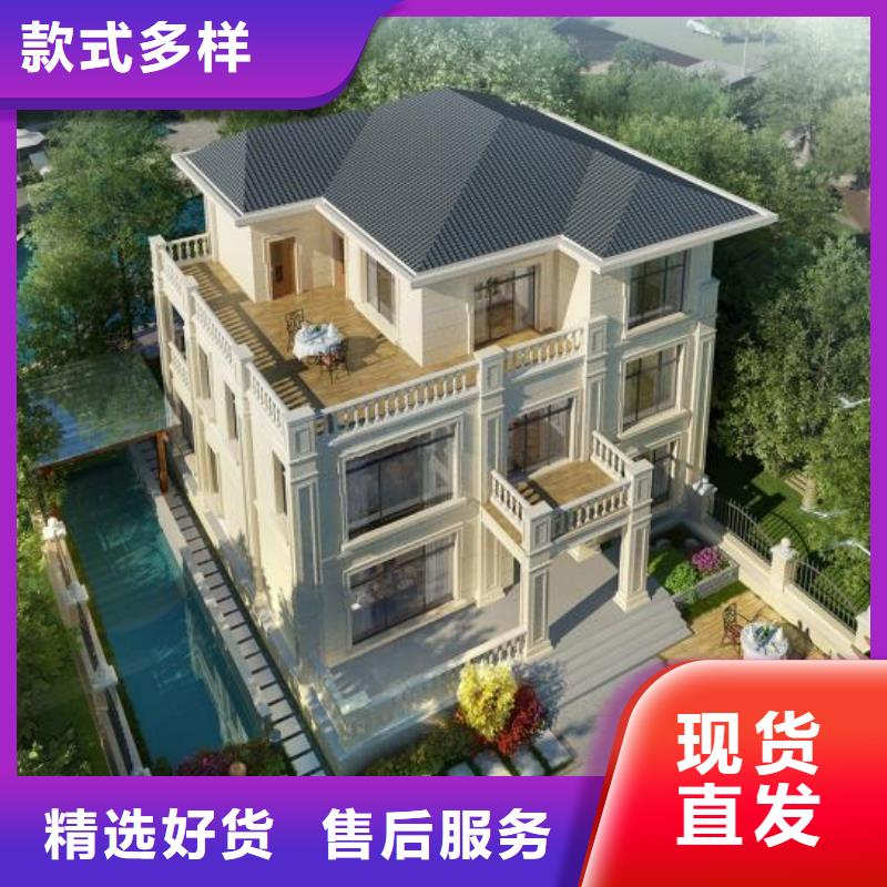 【欧式风格轻钢别墅】轻钢房屋质优价廉