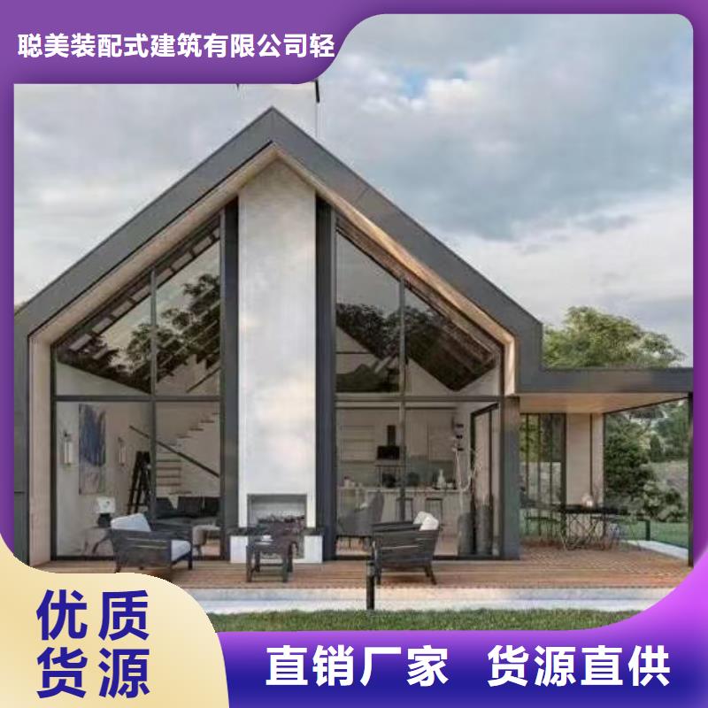 现代风格轻钢别墅-轻钢房屋用好材做好产品