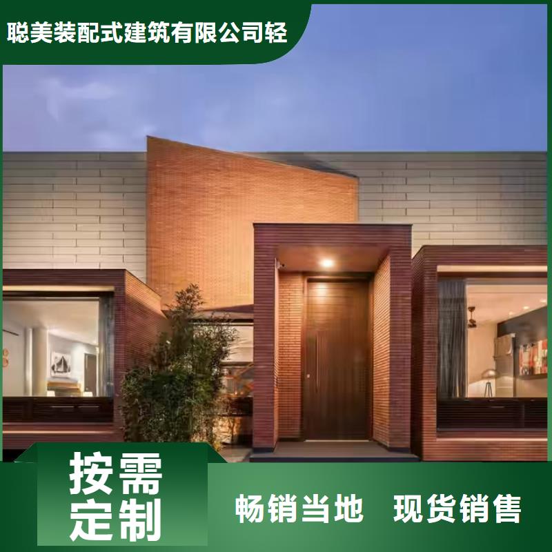 现代风格轻钢别墅轻钢别墅全品类现货
