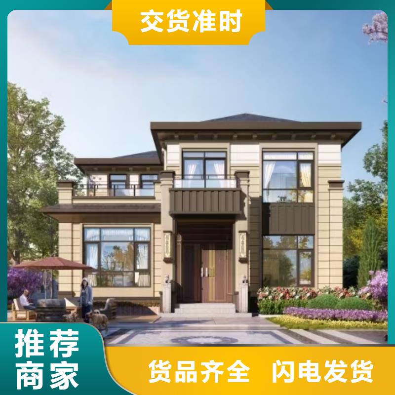 现代风格轻钢别墅轻钢房屋支持大批量采购