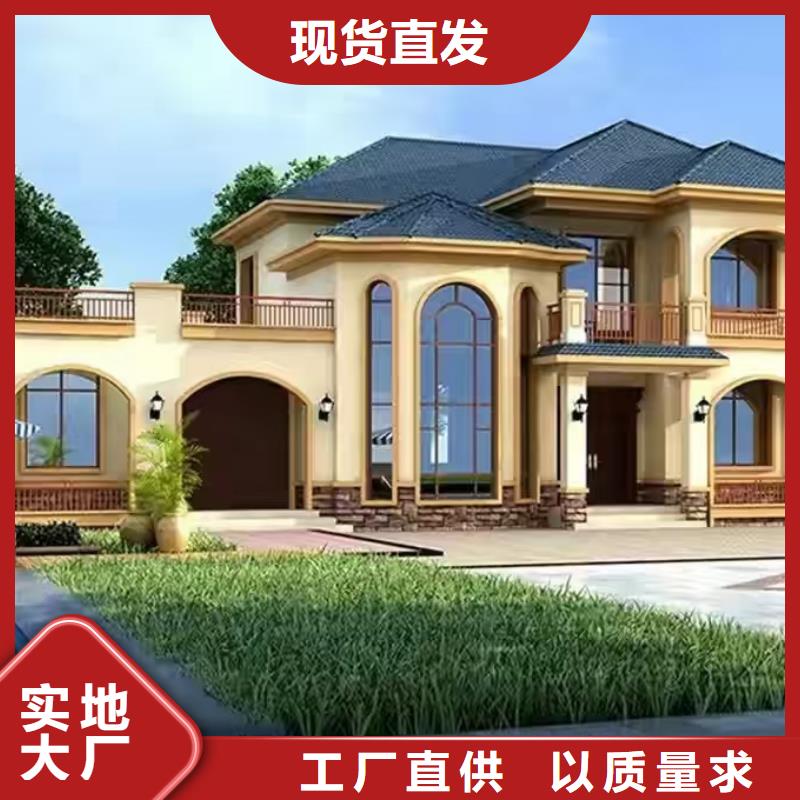 现代风格轻钢别墅,轻钢房屋厂家现货批发