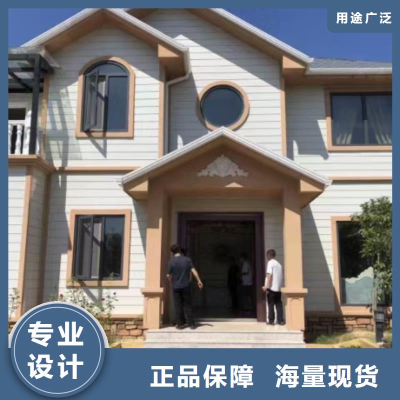 现代风格轻钢别墅轻钢房屋闪电发货