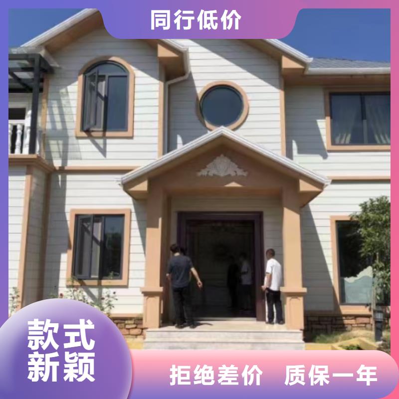 现代风格轻钢别墅钢结构装配式房屋定制零售批发