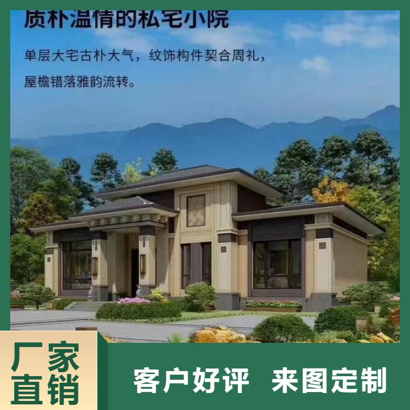 现代风格轻钢别墅轻钢别墅经验丰富质量放心