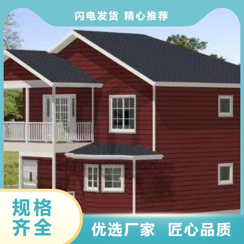 现代风格轻钢别墅轻钢别墅实力大厂家