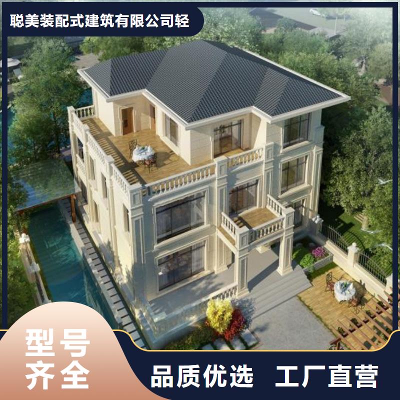 现代风格轻钢别墅轻钢别墅产品细节