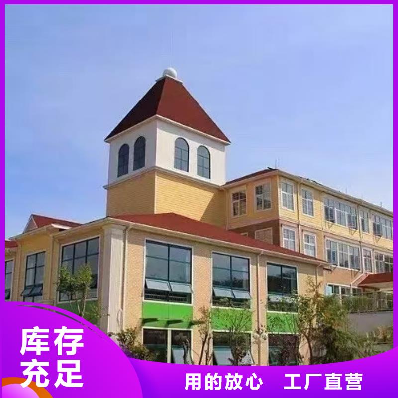 现代风格轻钢别墅轻钢别墅厂家直营