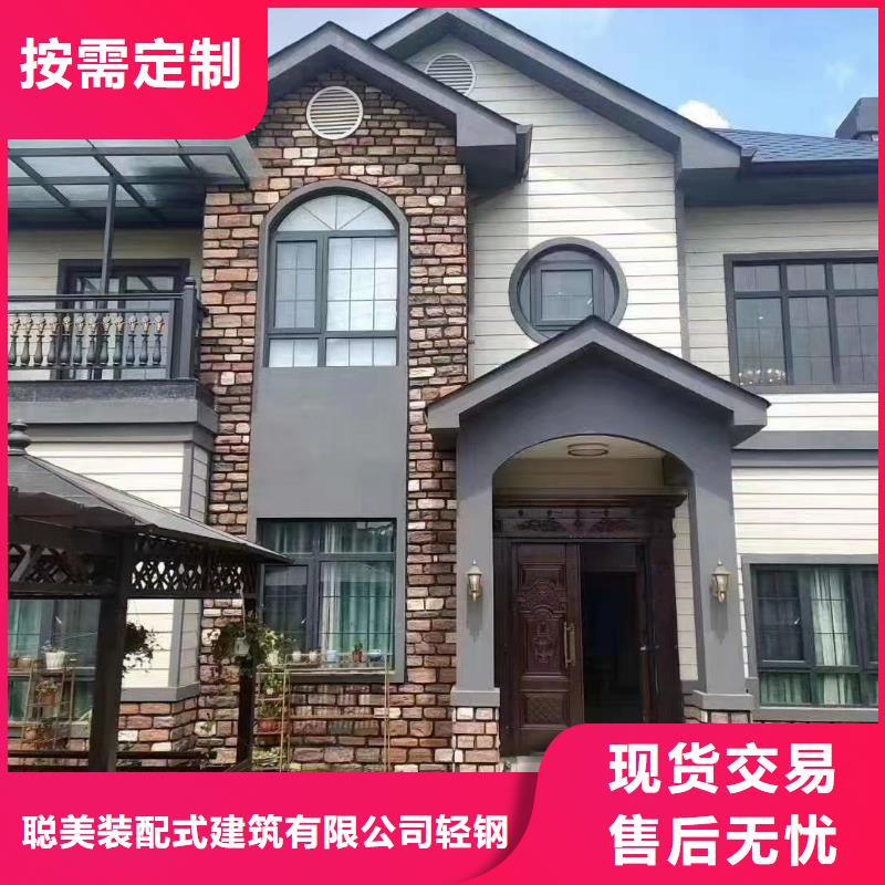 现代风格轻钢别墅轻钢别墅材料一站式服务专业按需定制